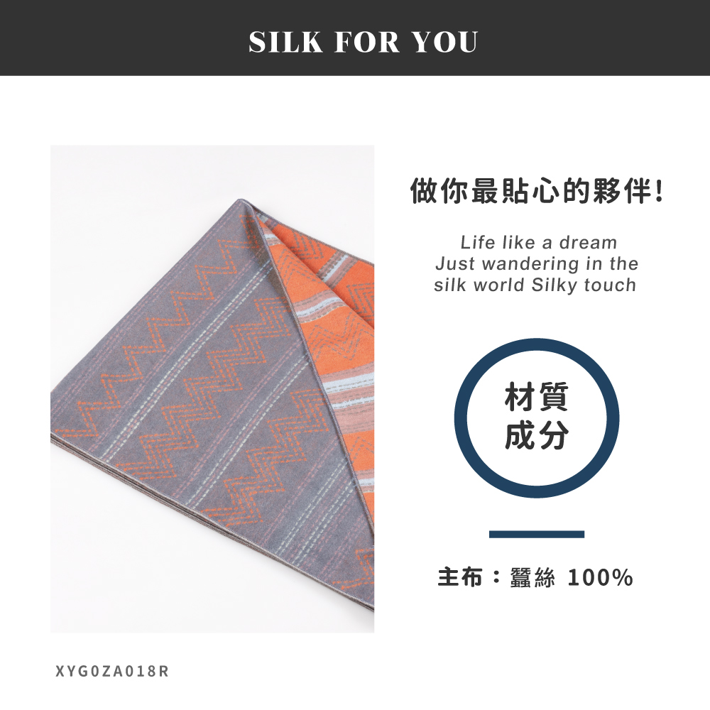 蠶絲圍巾,圍巾,親膚,透氣,保暖,吸濕排汗,吸濕排汗圍巾