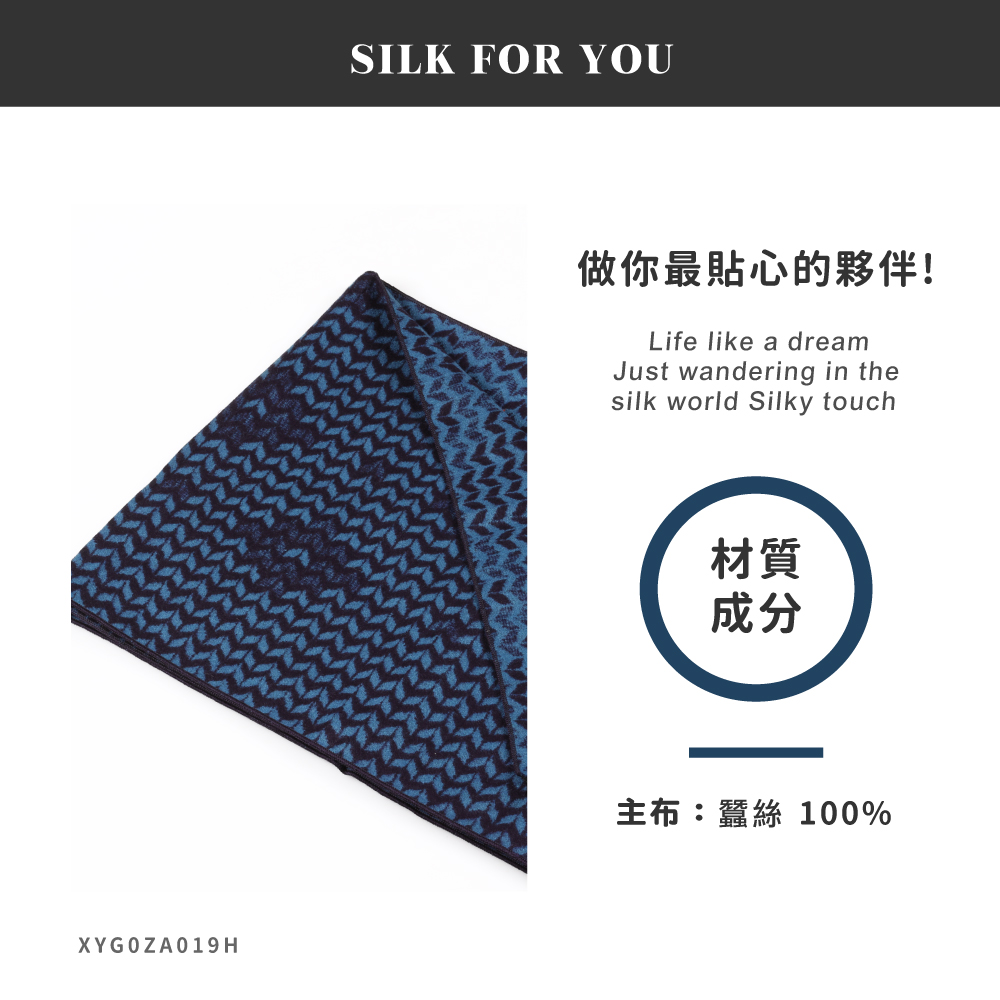 蠶絲圍巾,圍巾,親膚,透氣,保暖,吸濕排汗,吸濕排汗圍巾