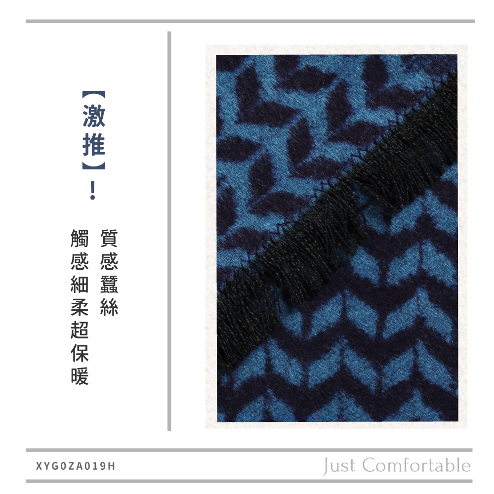 蠶絲圍巾,圍巾,親膚,透氣,保暖,吸濕排汗,吸濕排汗圍巾