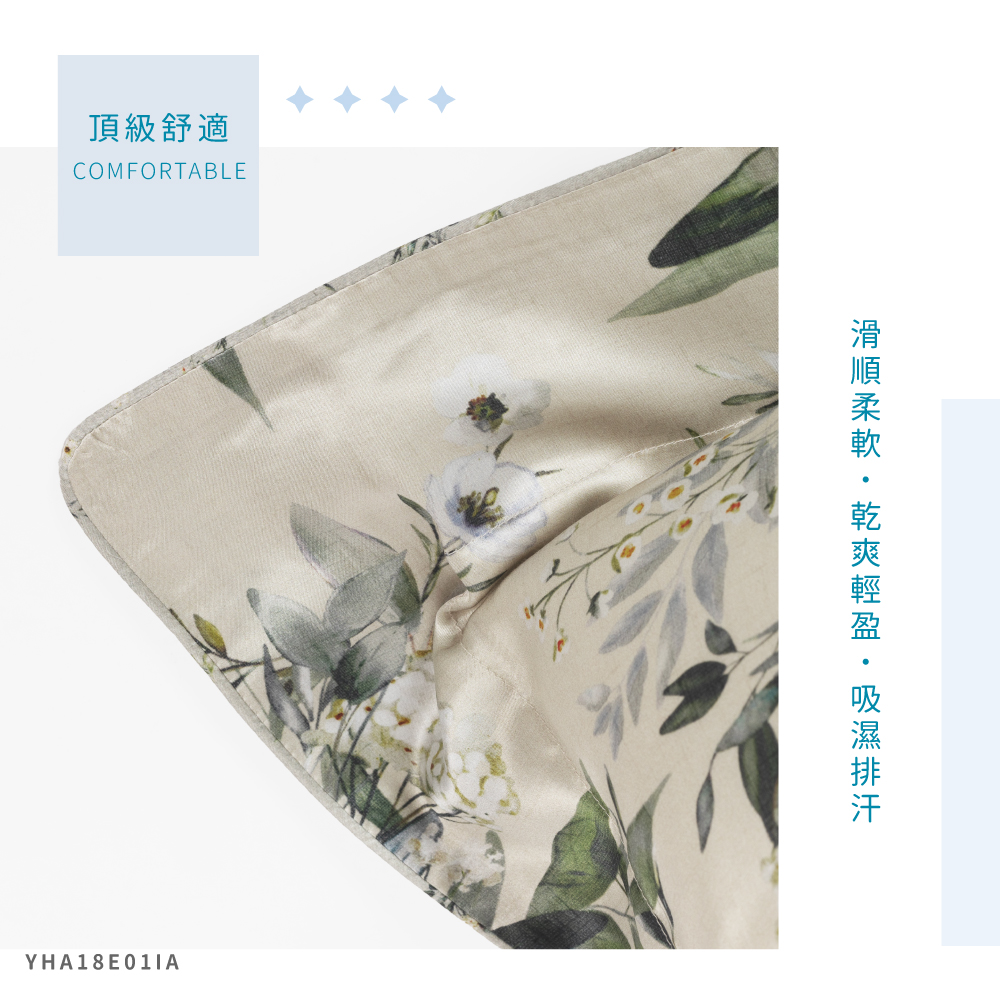 蠶絲枕套,枕套,吸濕排汗,吸濕排汗枕套,透氣,恆溫