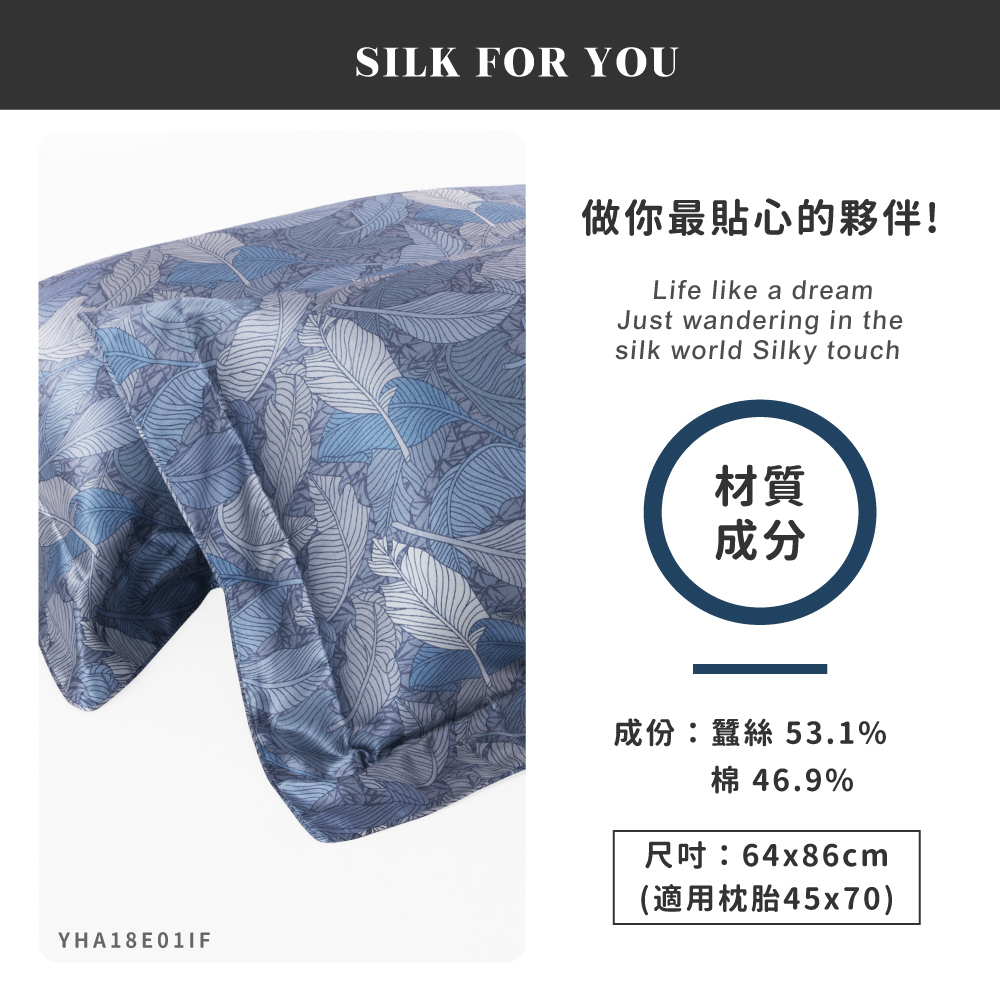 蠶絲枕套,枕套,吸濕排汗,吸濕排汗枕套,透氣,恆溫