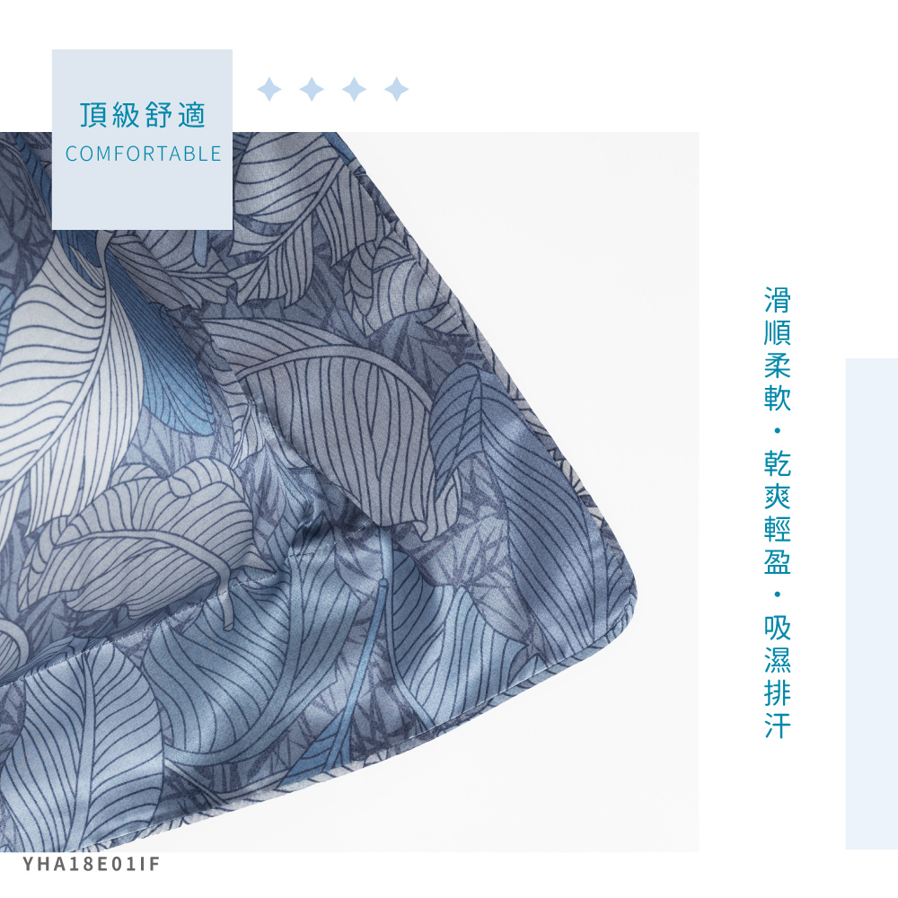 蠶絲枕套,枕套,吸濕排汗,吸濕排汗枕套,透氣,恆溫