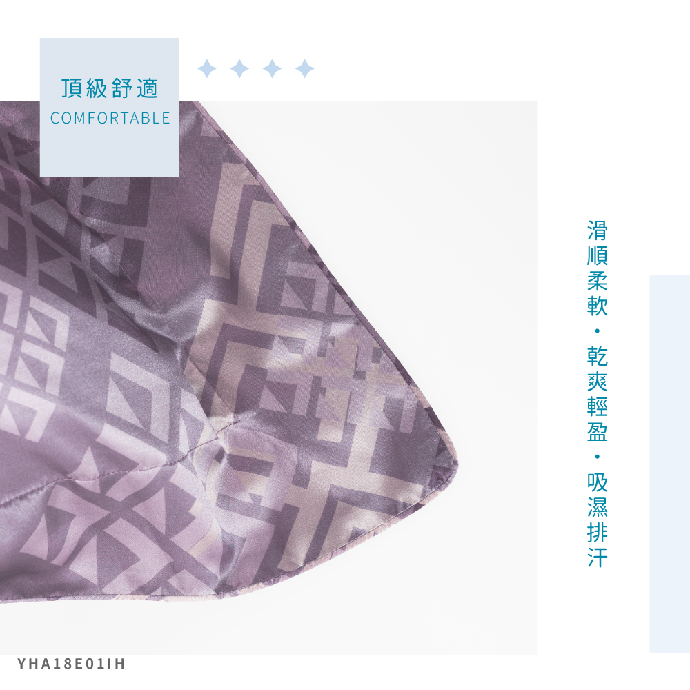 蠶絲枕套,枕套,吸濕排汗,吸濕排汗枕套,透氣,恆溫