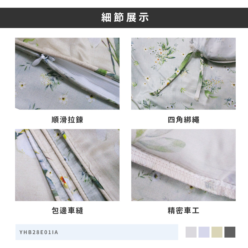 蠶絲被套,被套,吸濕排汗,吸濕排汗被套,透氣,恆溫