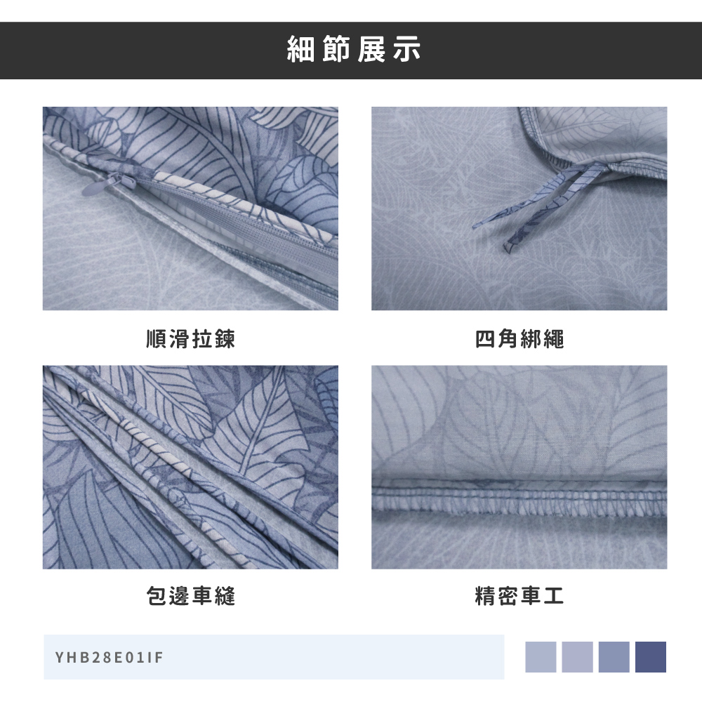 蠶絲被套,被套,吸濕排汗,吸濕排汗被套,透氣,恆溫