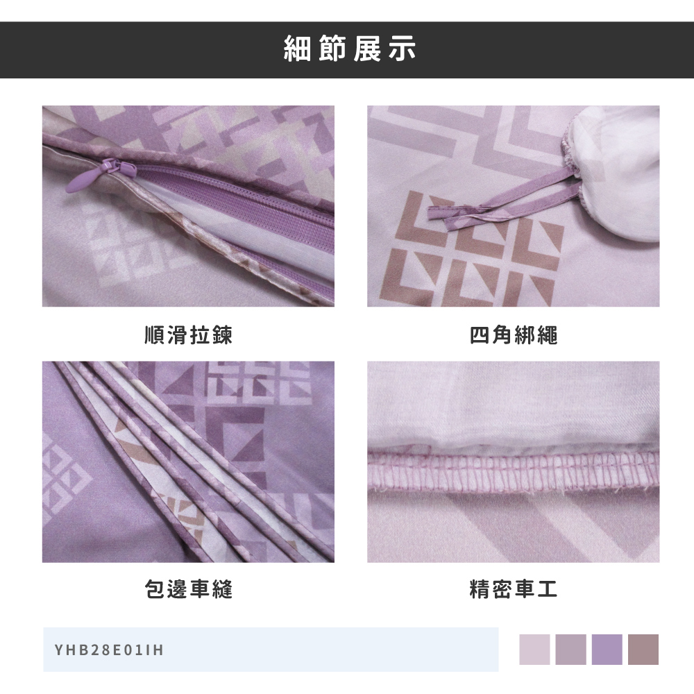 蠶絲被套,被套,吸濕排汗,吸濕排汗被套,透氣,恆溫