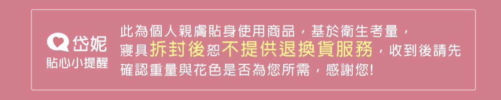 蠶絲枕套,蠶絲,配件,純蠶絲,吸濕排汗,冬暖夏涼,寢具