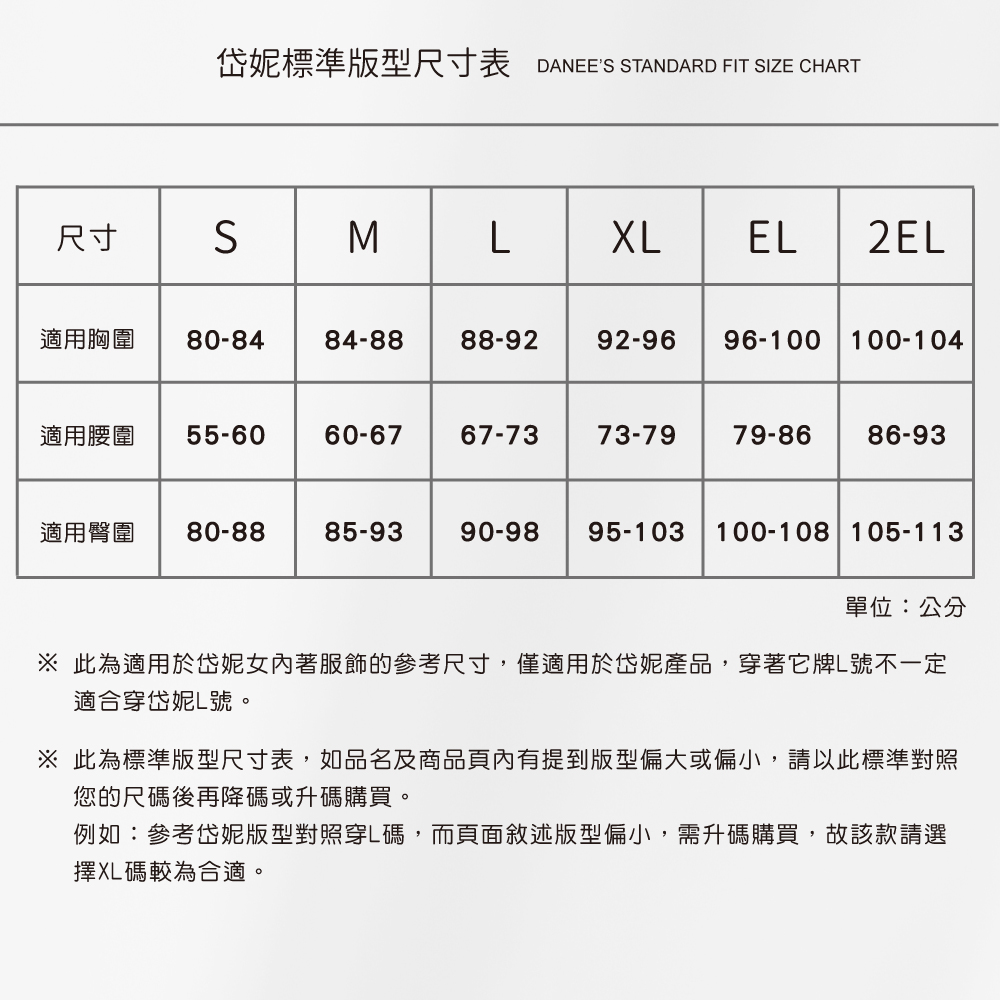 蠶絲上衣,鳳眼上衣,背心,吸濕排汗,吸濕排汗衣